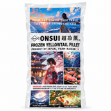 Frozen Hammachi Fillet | 2kg +-